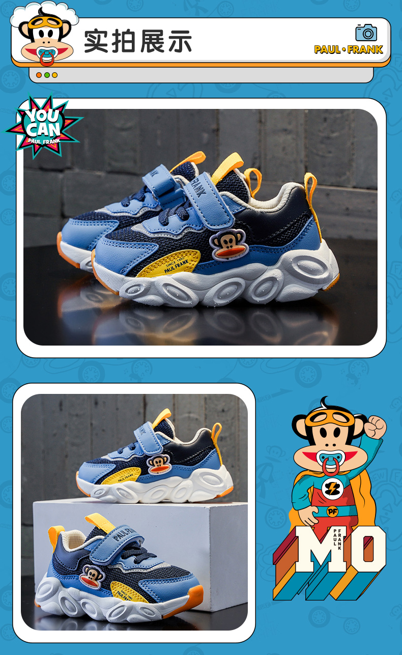 大嘴猴paulfrank童鞋男童宝宝鞋子2021春秋季新款网面小童学步鞋儿童