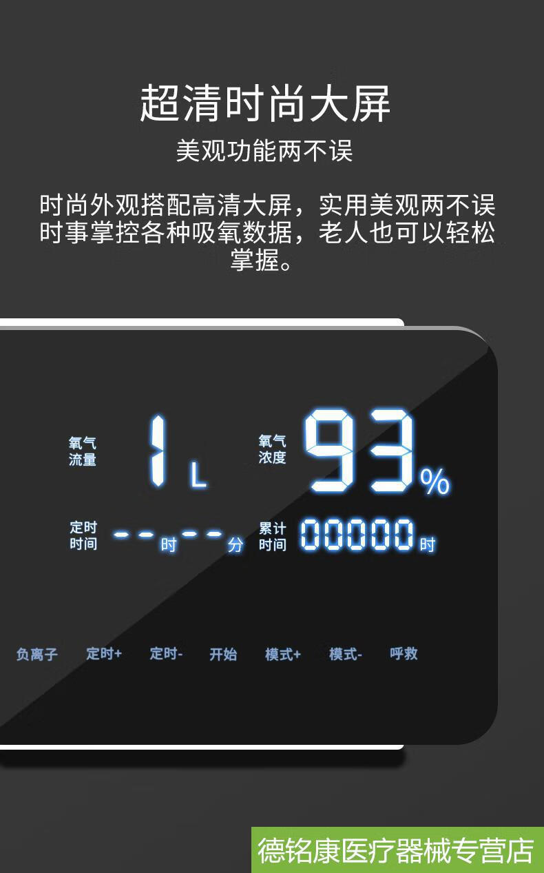 华航家用制氧机老人孕妇哮喘带雾化便携吸氧机家庭式鼻吸氧气机家用制