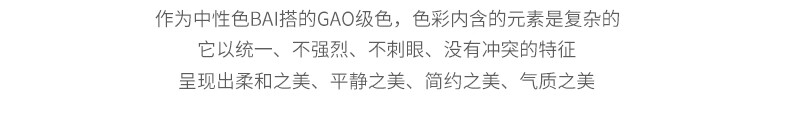 FIRS杉杉 澳毛系列 女士 100%羊毛衫 图7