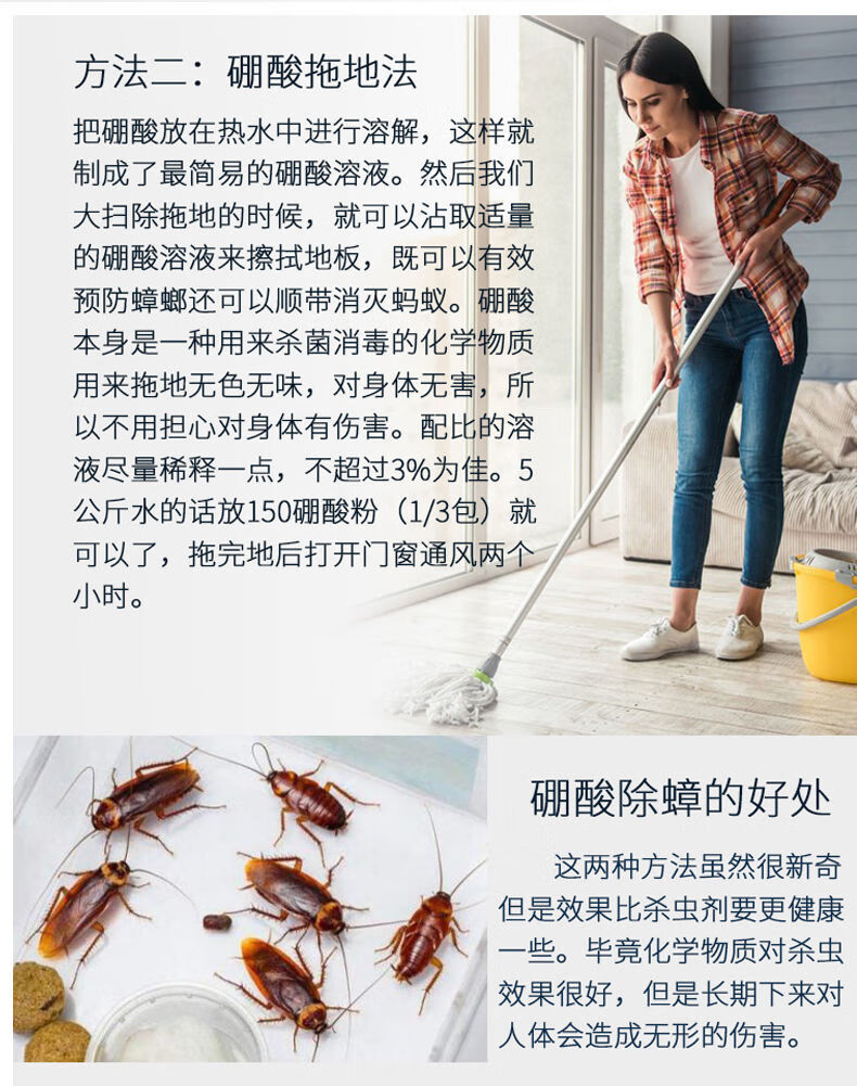 医用硼酸粉洗液水溶液湿敷皮肤专用外用耳螨棚酸驱蟑螂土豆泥五包硼酸