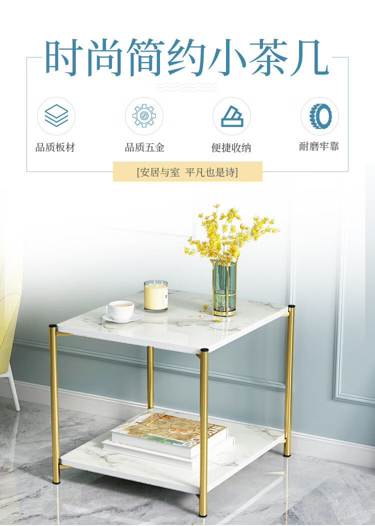 醉季 边几简约现代创意小圆桌方桌茶几桌简易客厅卧室家用北欧边柜 方-白色 宽大台面 多元储物