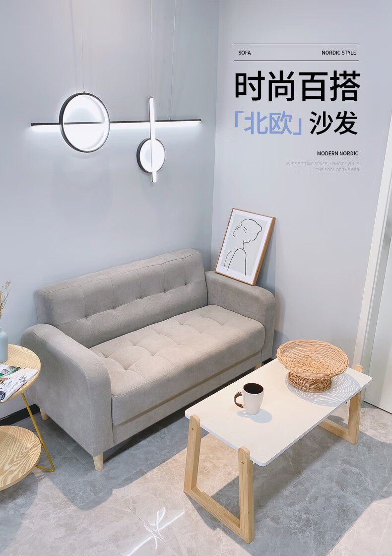 欧吉双人沙发小户型卧室客厅网红租房两人现代简约小型公寓服装店沙发 绒面沙发-灰色 双人位(长120cm)