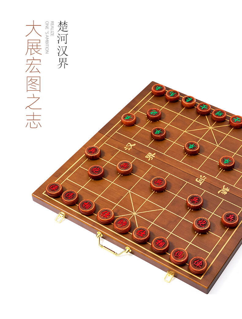 0香花梨棋子 手提木制棋盘【图片 价格 品牌 报价】