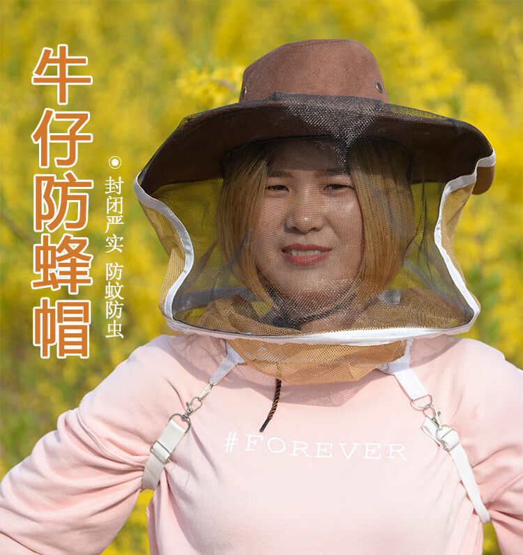 蜂帽蛰全套收蜂帽高清面纱加厚养蜂牛仔蜜蜂帽蜂罩编制蜂帽