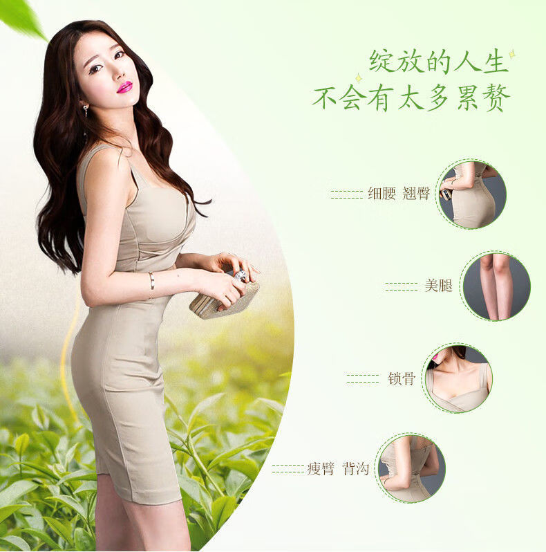 玉香胶囊收大肚子腰腿男女通用博精荟草 一瓶装(45粒)【图片 价格