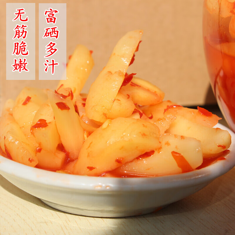 来凤凤头姜 糟姜泡菜 腌姜 嫩姜 仔姜 湖北恩施 一份700g