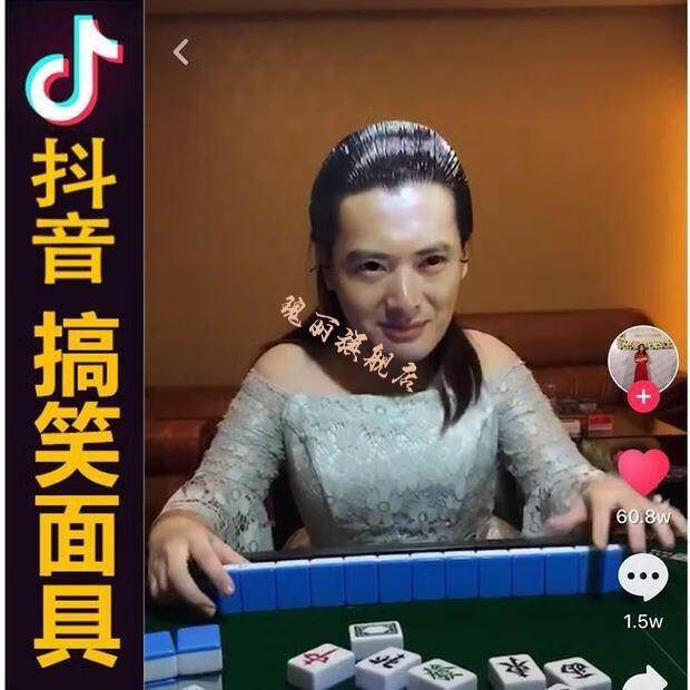 面面皮仿真人易容结婚道具人皮面皮易容仿假人脸皮面具头套男这款材质
