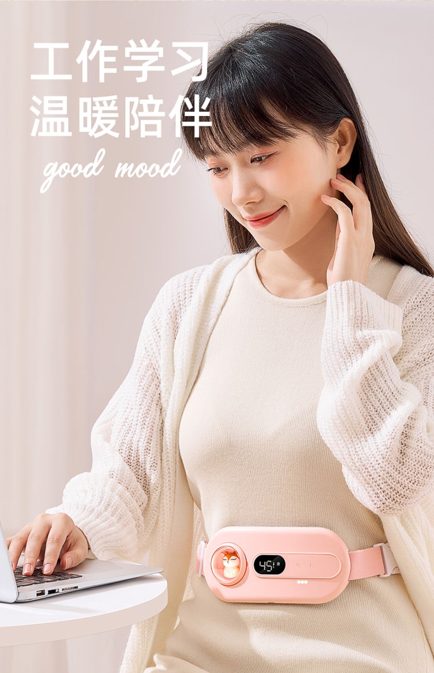 【官方旗舰】小米暖宫腰带暖宫宝同款暖宫带女生用女友朋友来大姨妈暖