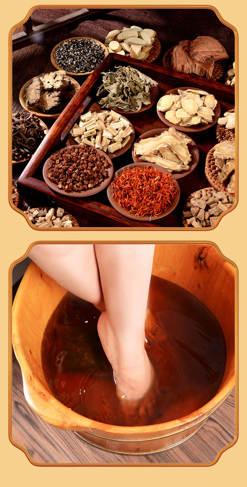 妙艾堂28味泡脚包艾草艾叶草本男女士足浴药包泡脚粉28味泡脚包30包袋