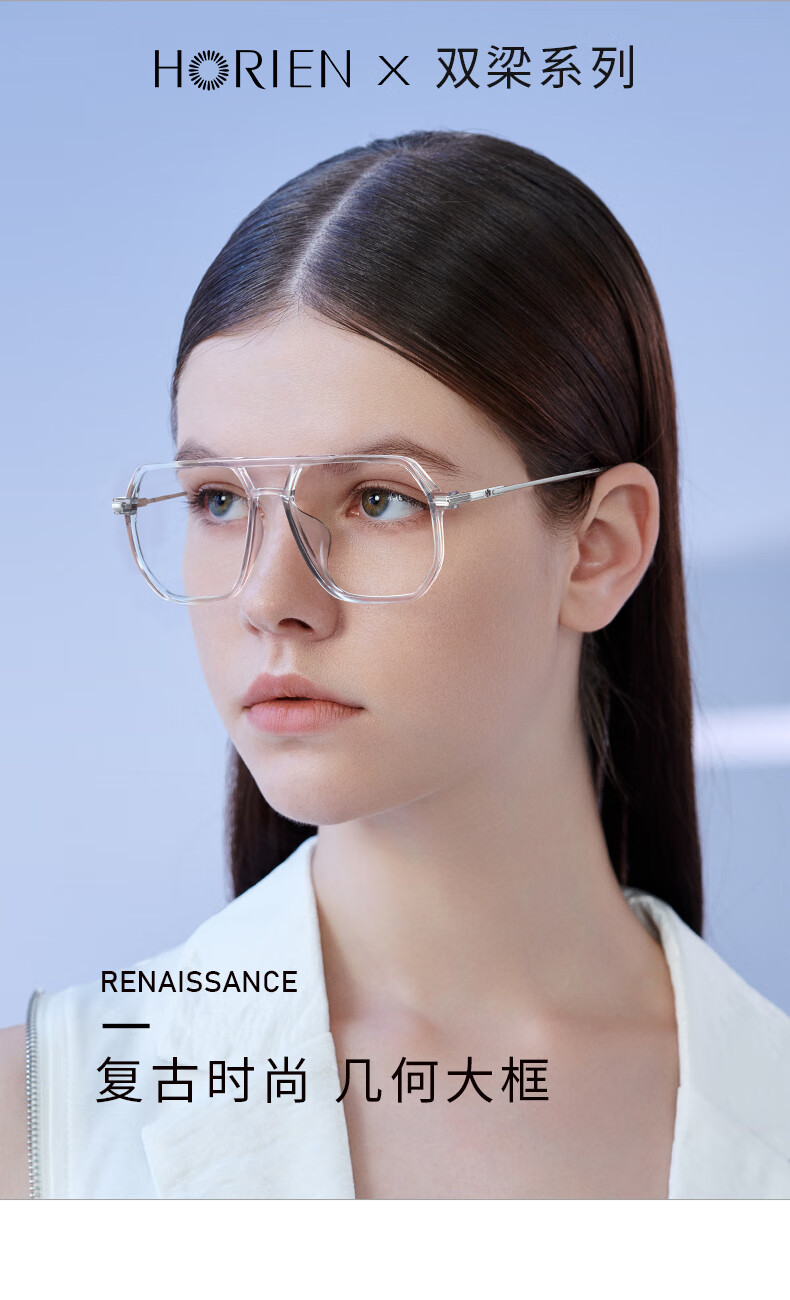 透明灰双梁眼镜框男潮可配镜片超轻tr大框眼镜框镜架女 镜框 1.