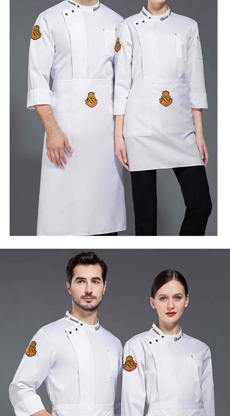 橦烨厨师服定制logo餐厅饭店厨房厨师服长袖薄款透气网厨衣火锅店快餐