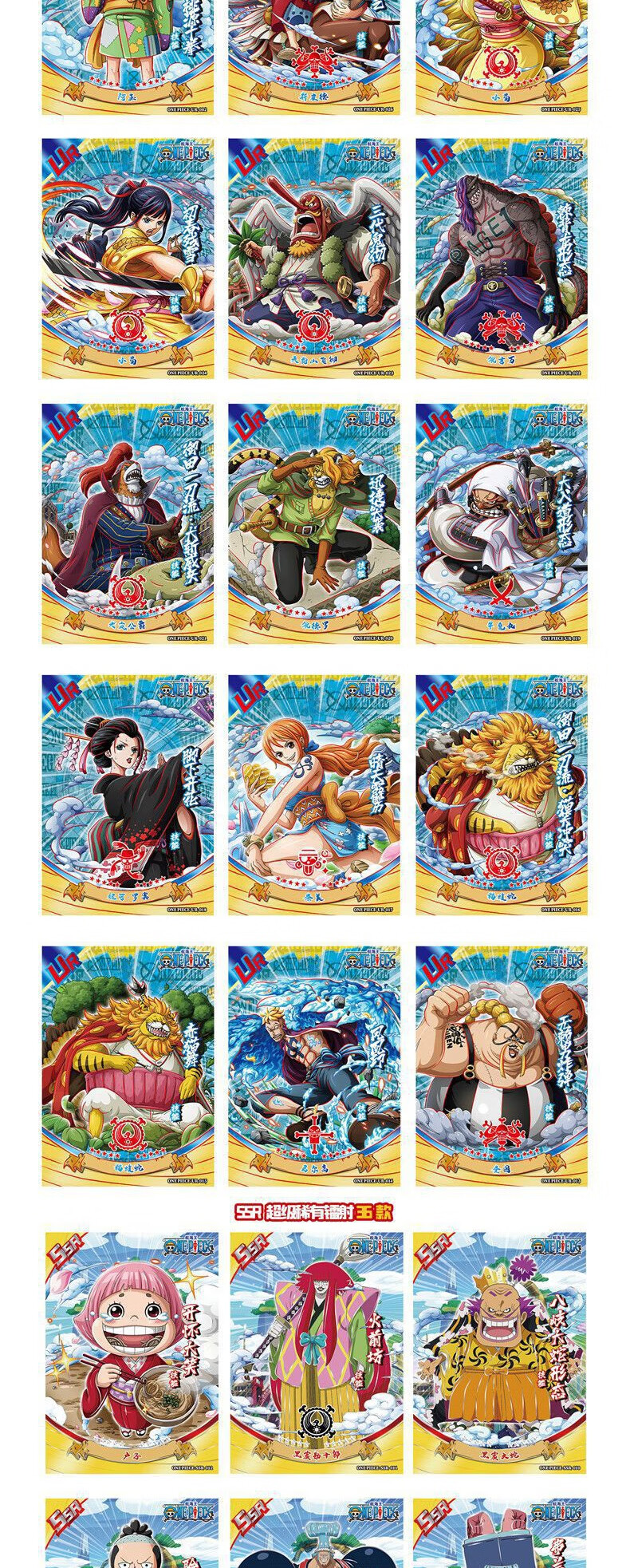欧卡海贼王卡牌和之国收藏卡片999足金路飞足银白胡子罗杰 卡造海贼10