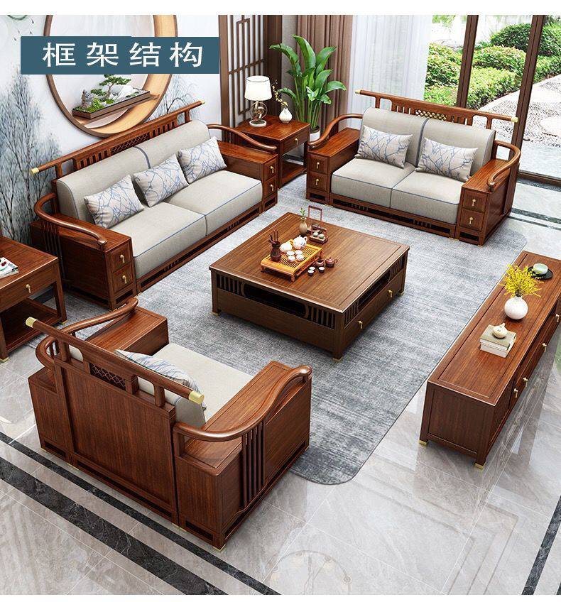 木头沙发客厅新中式金丝檀木沙发中国风禅意别墅大户型储物实木客厅