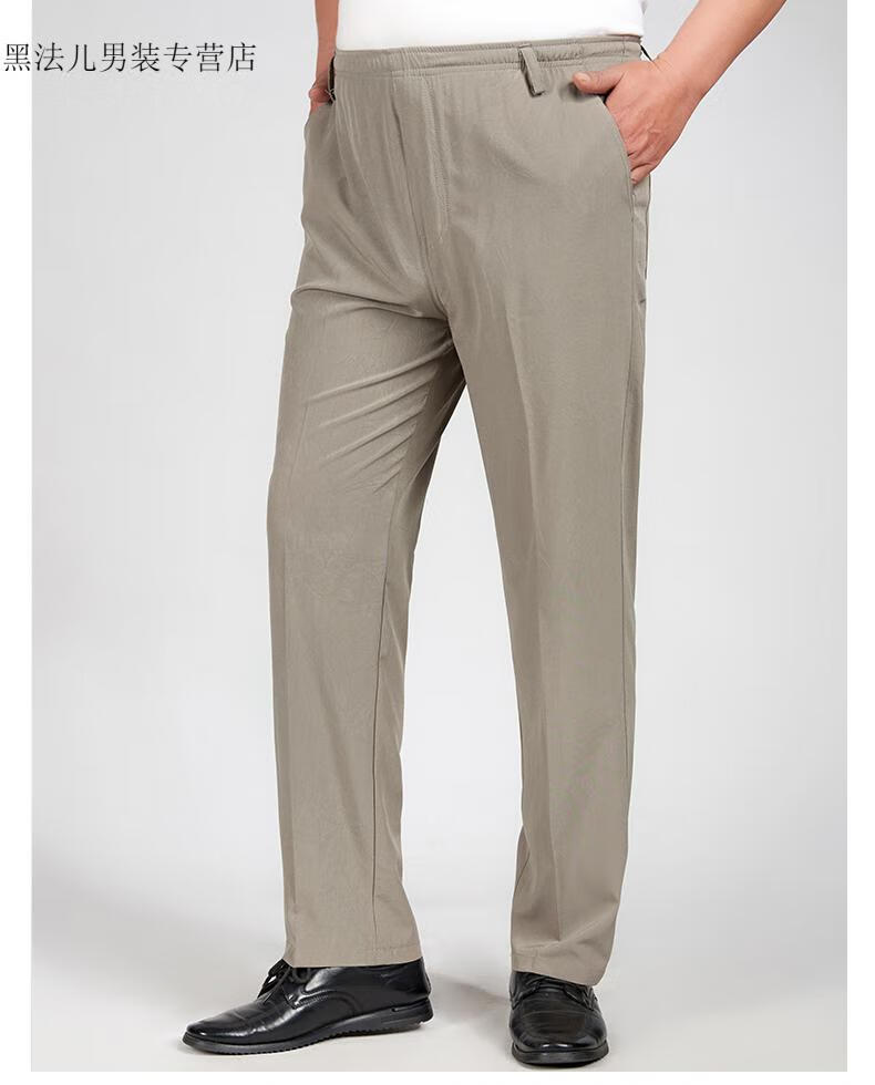 皮尔卡丹品牌男装冰丝休闲裤男爸爸夏装男裤宽松中老年直筒裤松紧腰