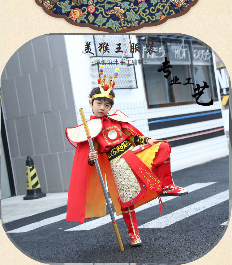 man六一新款刺绣儿童孙悟空服装齐天大圣演出服美猴王套装猴子衣服