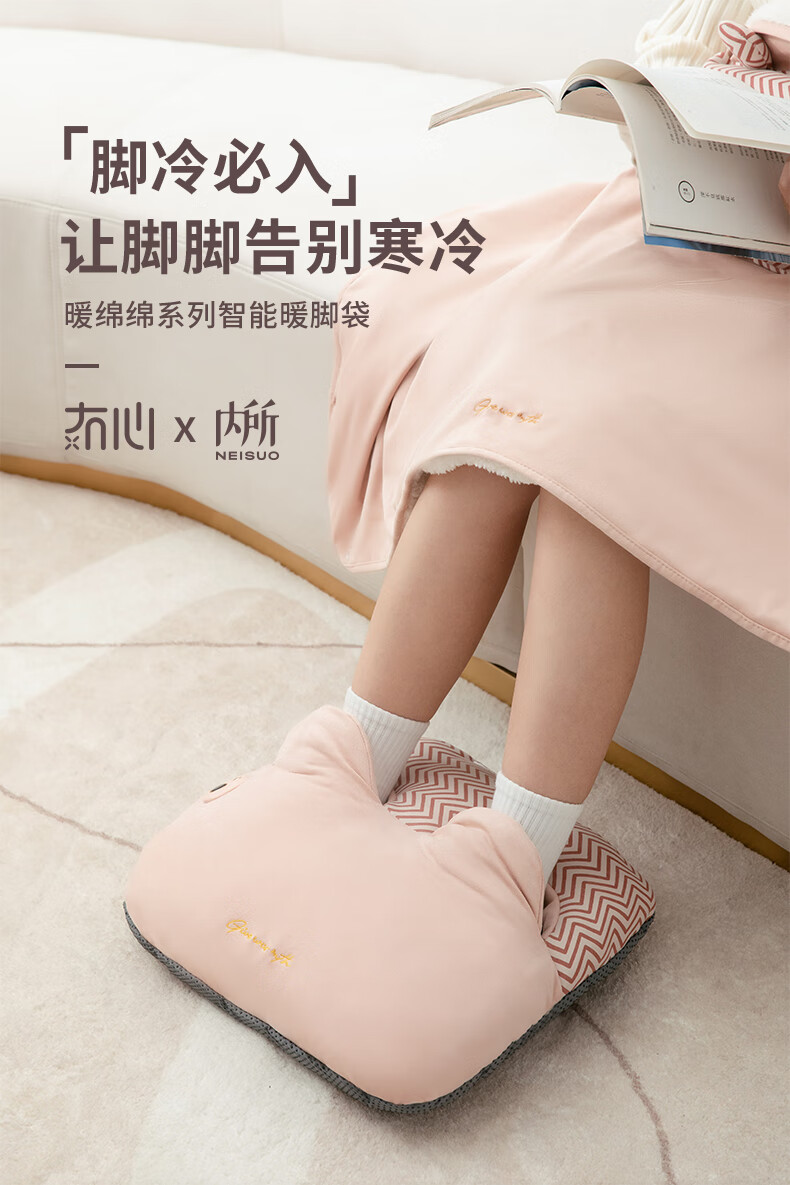 供暖方式:其他保暖贴片数:其他适用部位:头部功能:保暖类别:暖脚宝