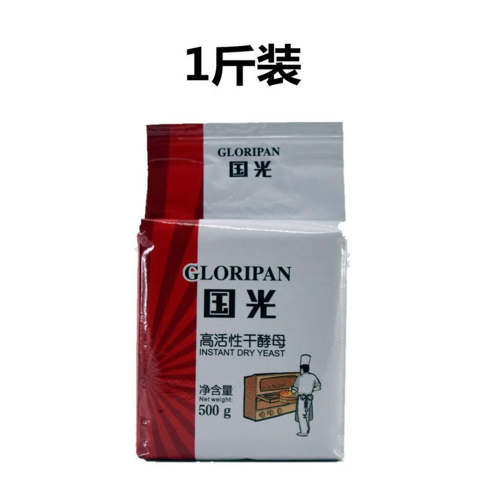 安琪国光酵母整箱即发高活性干酵母包子馒头专用酵母粉20袋黑吉辽蒙甘