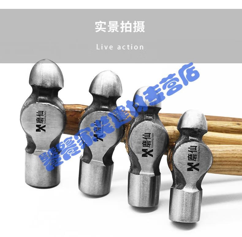 圆头锤木柄铁锤五金工具家用多规格木装锤奶子锤磨仙10p圆头锤