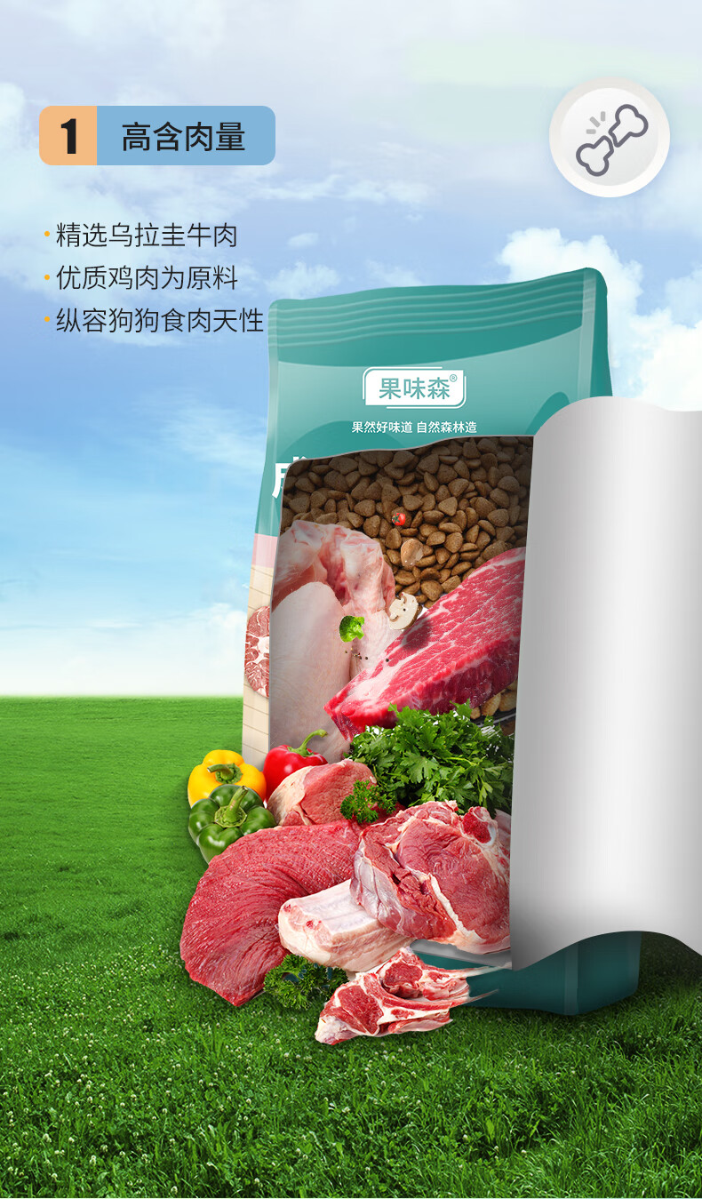 中华田园犬幼犬狗粮土狗狗粮专用幼犬成犬通用型5kg普通中华田园犬小