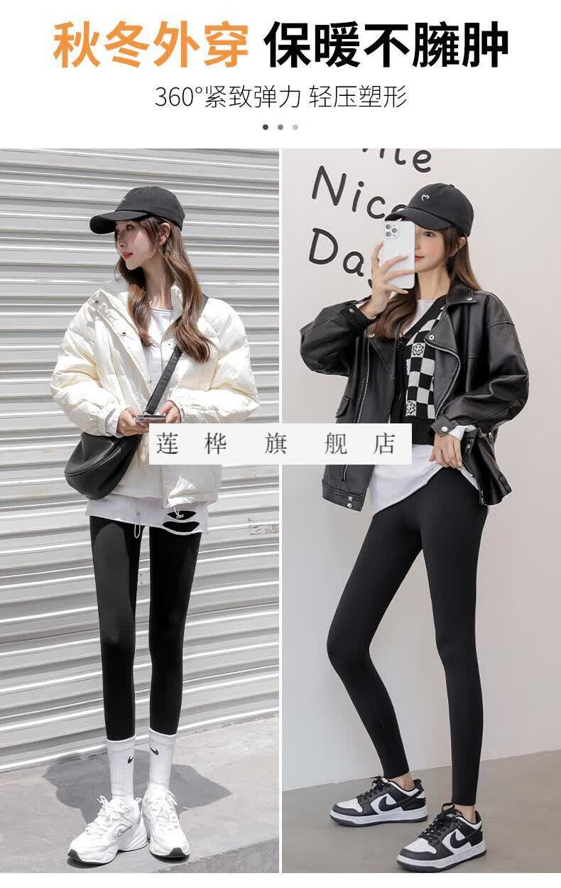 沙鱼皮打底裤加绒秋冬季鲨鱼女裤芭比裤高黑色女外穿大码高腰收腹显瘦