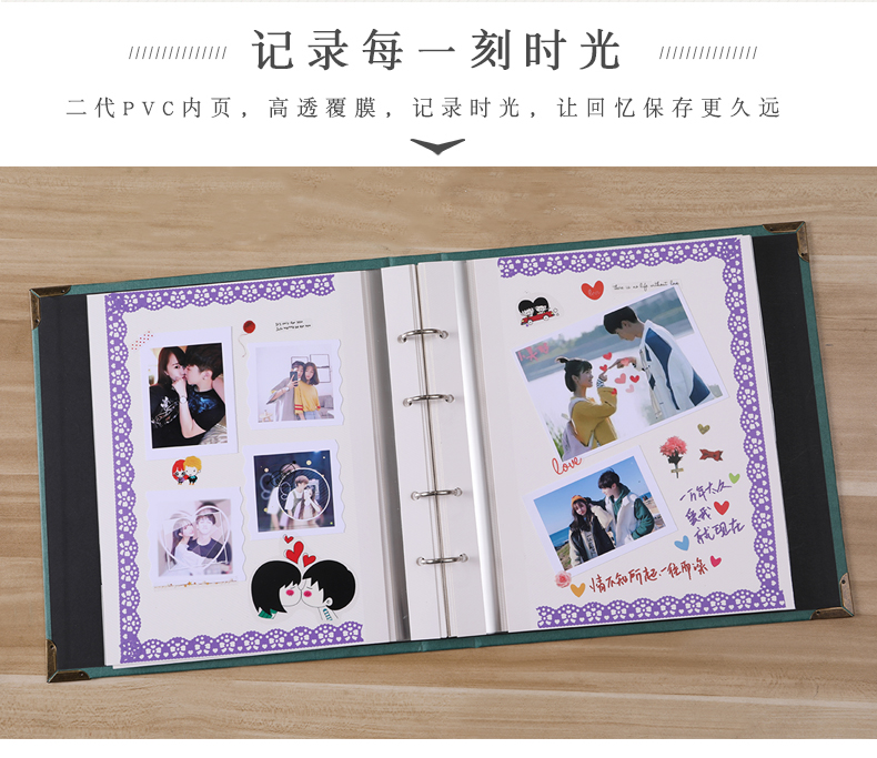 哦咯 高品质相册影集diy相册本纪念册自粘贴式覆膜情侣浪漫生日手工
