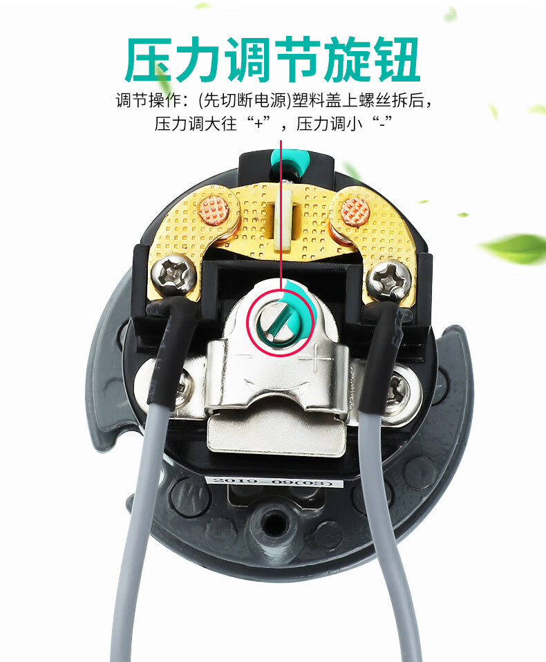 全自动水泵压力开关家用冷热水自吸泵可调水压增压泵控制器配件水泵