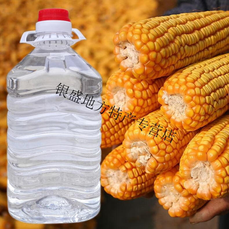 版纳竹包谷酒5斤桶装云南特产家用泡酒清香型粮食白酒52度玉米酒