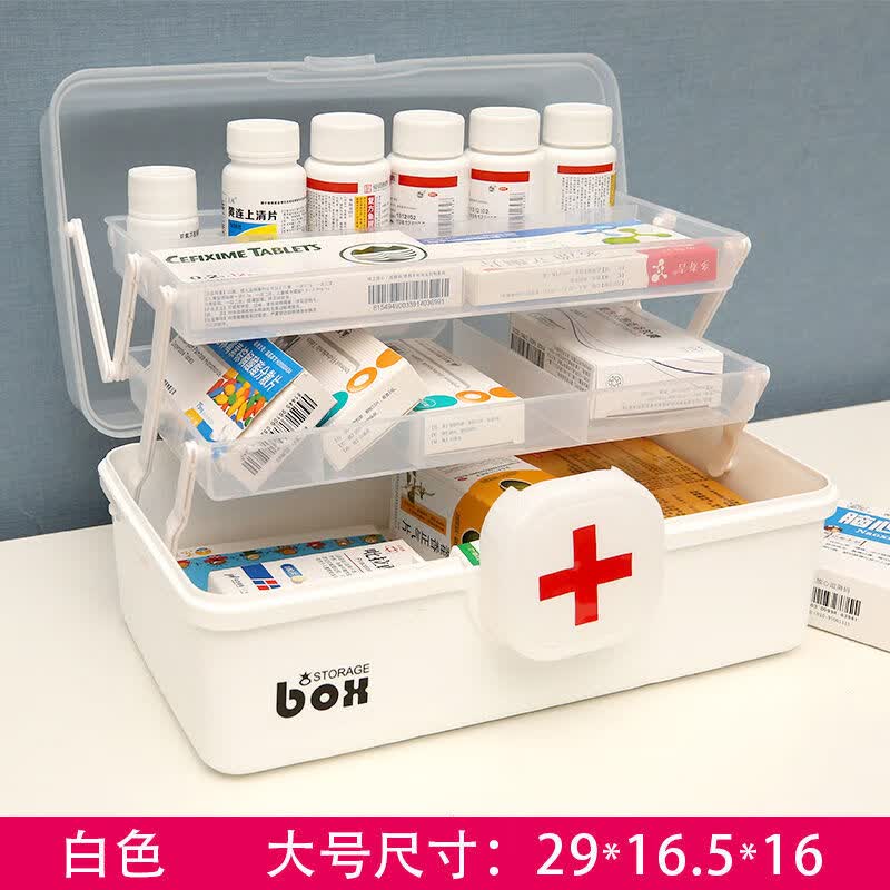 药盒子家用医药箱多层大容量便携应急常备药小药箱家庭装药品收纳盒