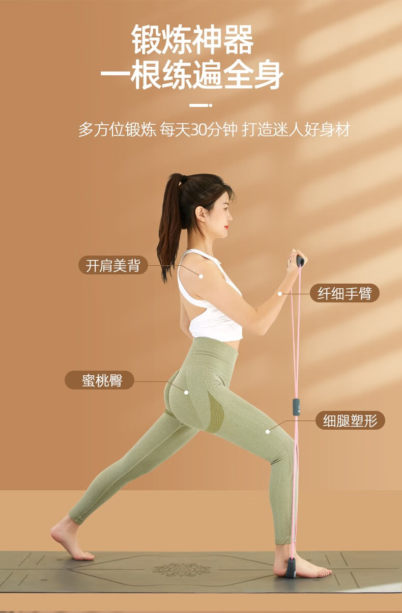 弹力绳8字拉力器开肩开背神器瘦手臂锻炼器材女八字健身拉伸练背常规