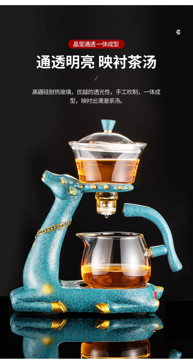 麋鹿自动茶具套装创意冲茶器家用喝茶懒人泡茶器简易茶杯玻璃茶壶20版