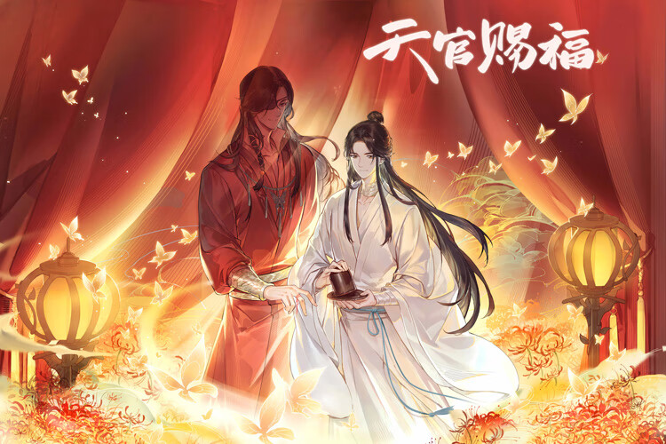 官方自营 天官赐福卷轴天官赐福海报定制壁纸挂画墙纸谢怜花城三郎花