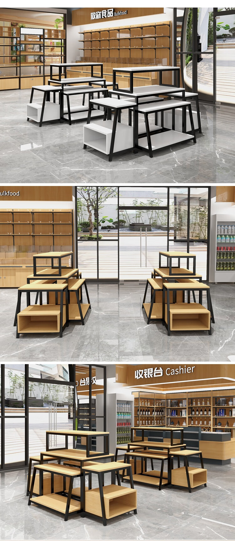 中岛展示台货架超市堆头化妆展示柜母婴鞋店图书流水台玩具促销台 组