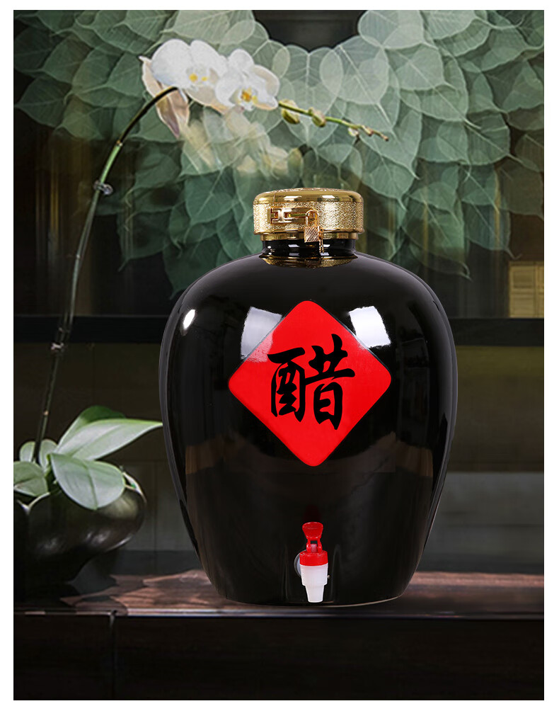 洛蒂欧 景德镇陶瓷醋坛子10/20/30/50斤装酒瓶储存家用酿醋密封醋缸醋