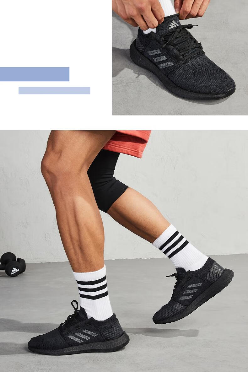adidas跑步鞋_adidas 阿迪达斯 Pure Boost Go 中性跑鞋 F35786