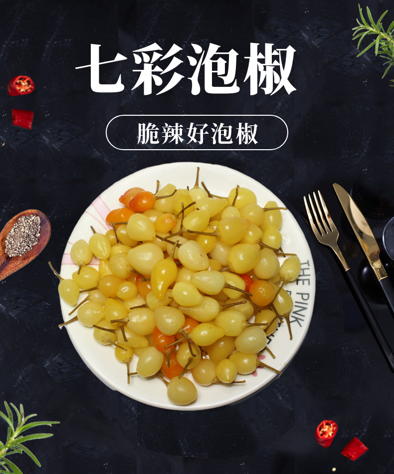 0kg店铺:牧永食品专营店商品编号:10051891371367商品名称:广西七彩椒