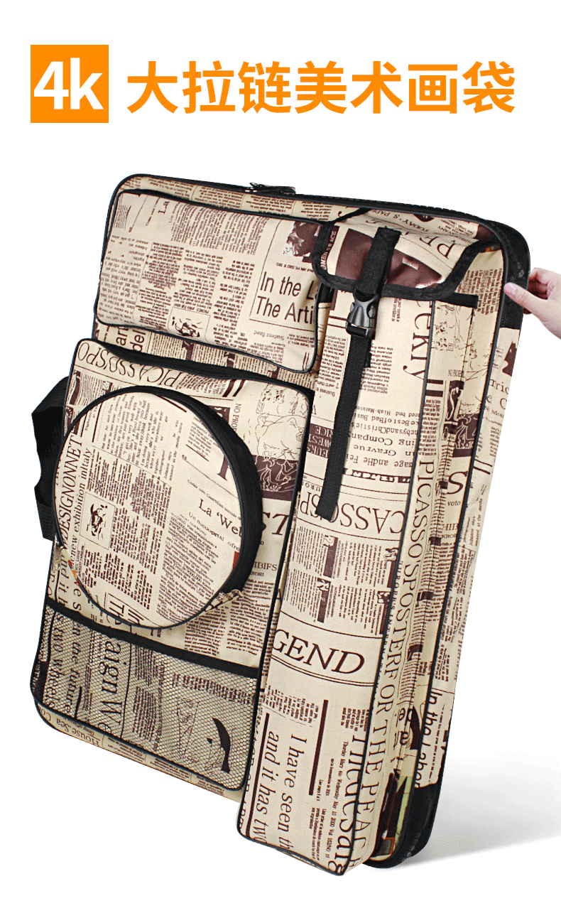 画袋画板袋艺考美术画板包4k写生多功能美术包加厚帆布收纳袋4k大拉链