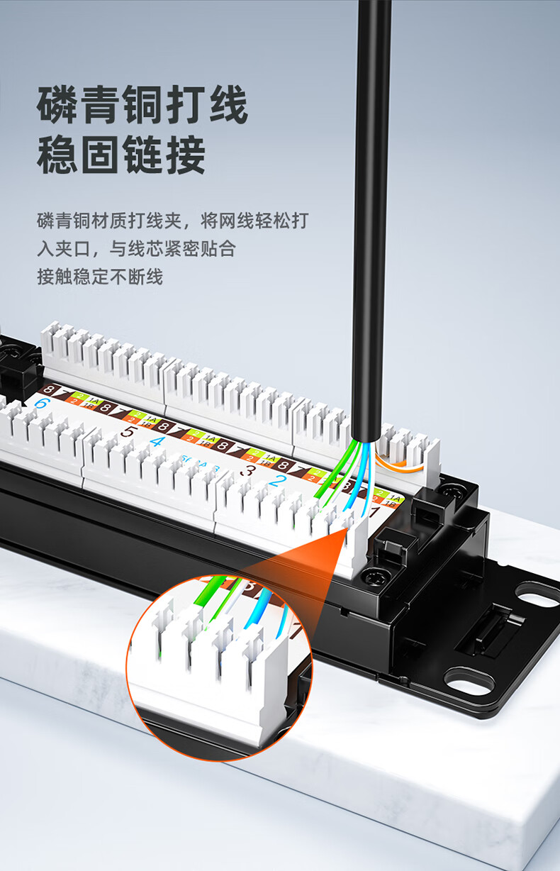 網絡配線架超5五6六類2448口工程千兆光纖跳線排理線1u加厚金屬線纜