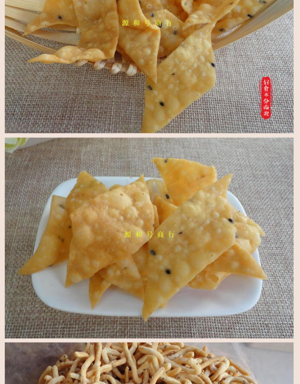 赣南油炸果子江西赣州南康特产瓦角丁糖果盐果子瓦角酥江米条唐果子1