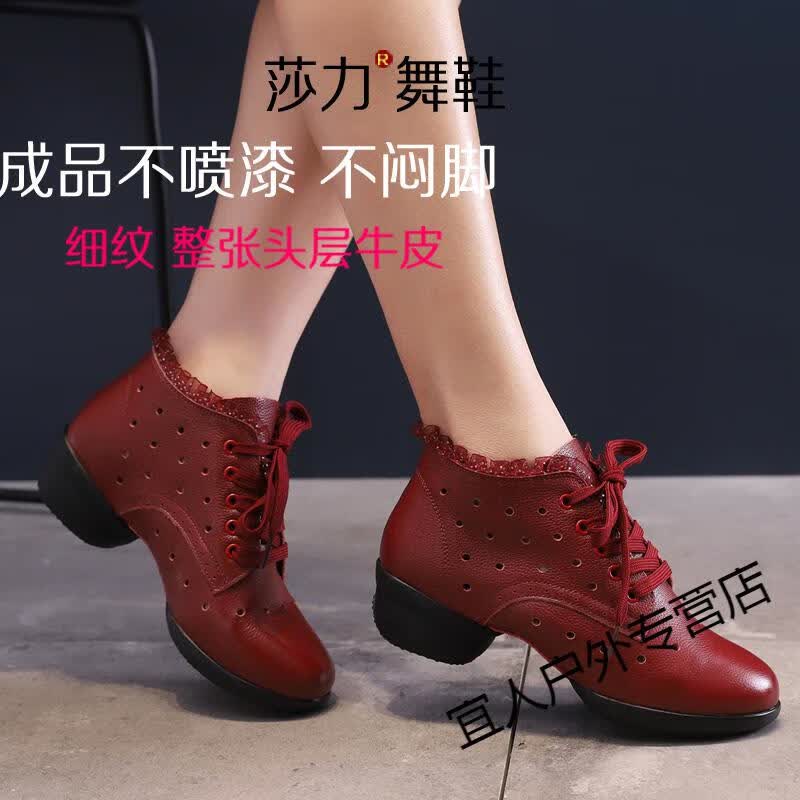 品牌莎力跳舞鞋女年真皮软底舞蹈鞋广场舞女鞋春秋款黑色细纹整张34