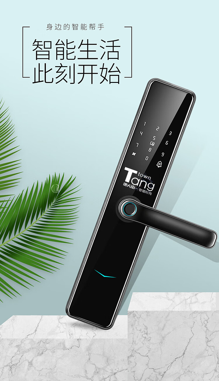 2022新款步阳指纹锁家用办公民宿出租防盗门指纹锁密码刷卡家用大门防
