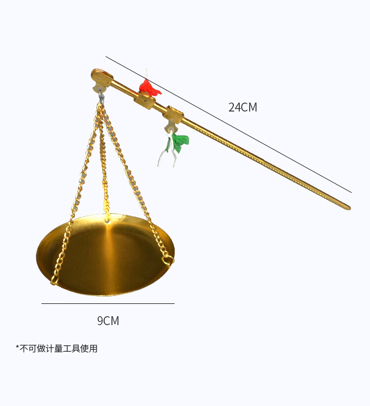 桿秤中藥秤喜秤抓周秤結婚禮秤小銅秤老式稱桿秤金黃色小稱啟蒙玩具