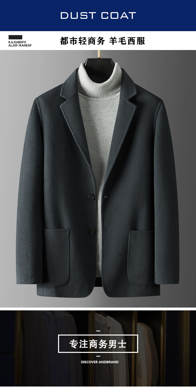 goodstus西服男秋冬新款纯羊毛西服商务双面羊绒西装毛呢外套黑色170m