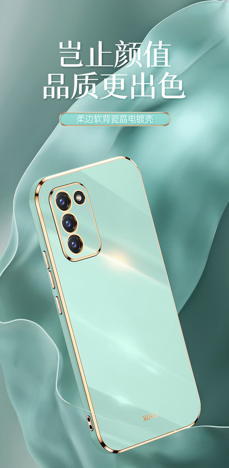 亚伊美三星s20fe手机壳galaxys20fe新款直边电镀硅胶软壳全包防摔保护
