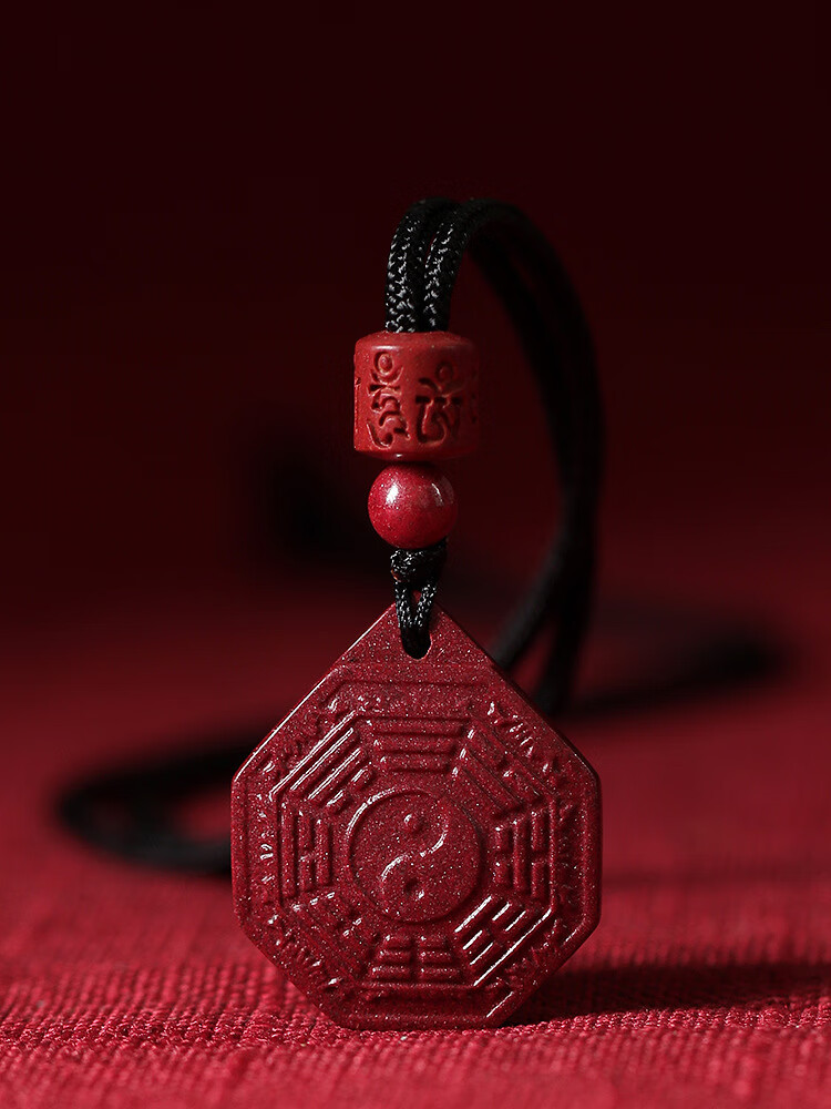 蕴然朱砂太极八卦吊坠紫金砂男女款本命年阴阳太极项链五行九宫随身