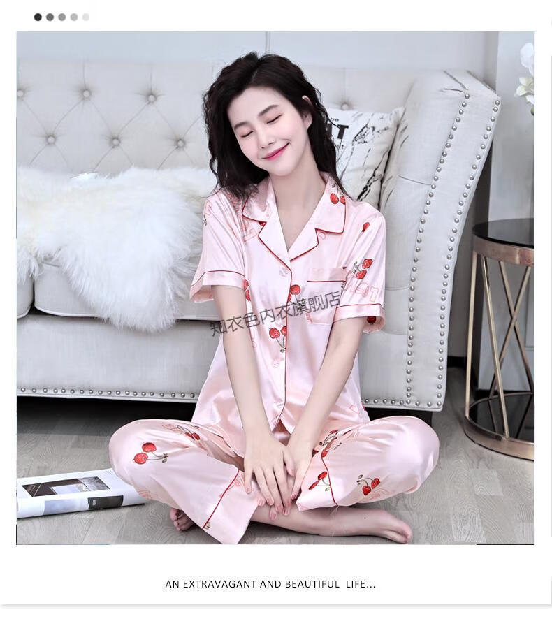 夏天睡衣女冰丝女式睡衣夏款女士春夏季短袖长裤冰丝睡衣女夏薄款家居