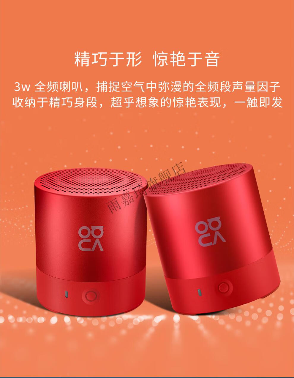 华为mini蓝牙音响无线便携户外车载随身听桌面迷你音箱免提通话手机