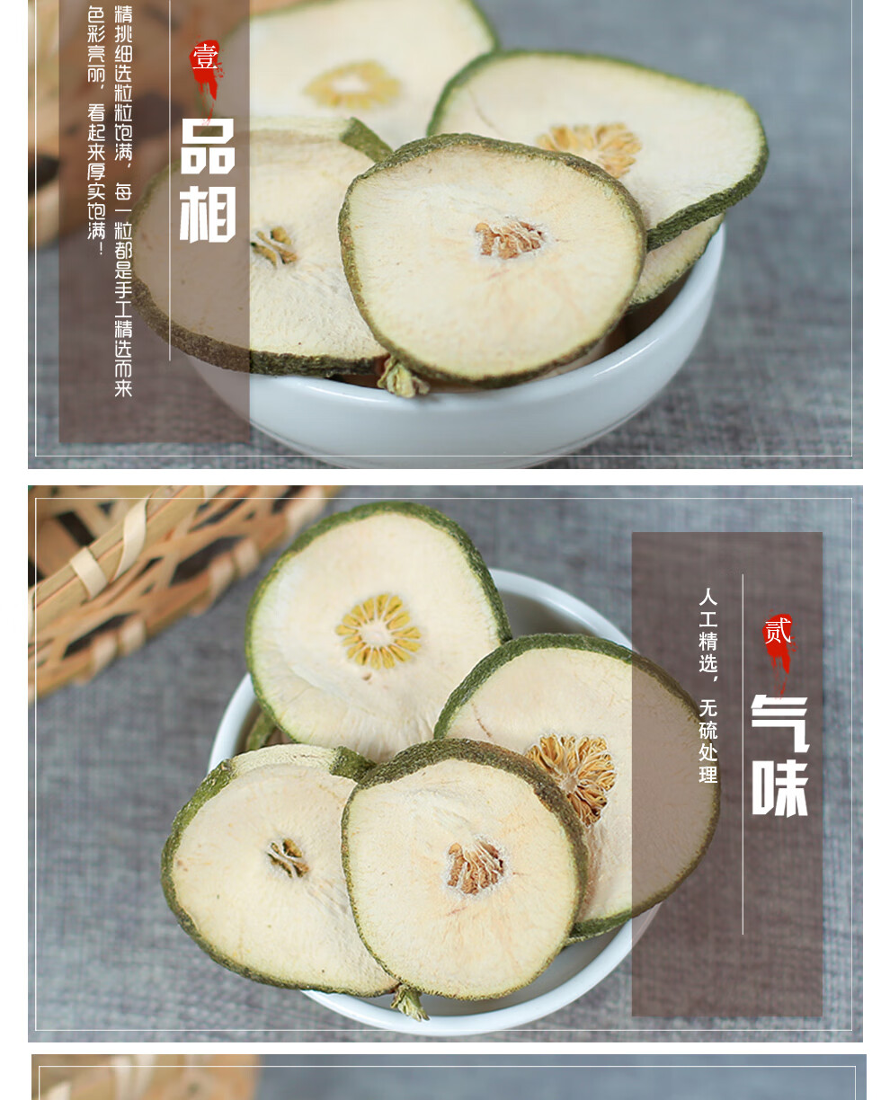 同仁堂瘦瘦果中药材天然特级500g脸瘦果大藤黄果茶包大片花茶叶散装