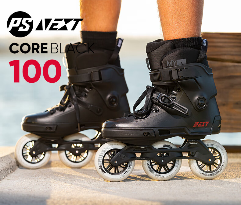 2021新款宝狮莱轮滑鞋宝狮莱next平花休闲刷街轮滑鞋大三轮专款配色黑