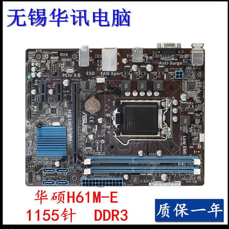 asus華碩p8h61mlx3plusr201155針h61主板h61mek褐色