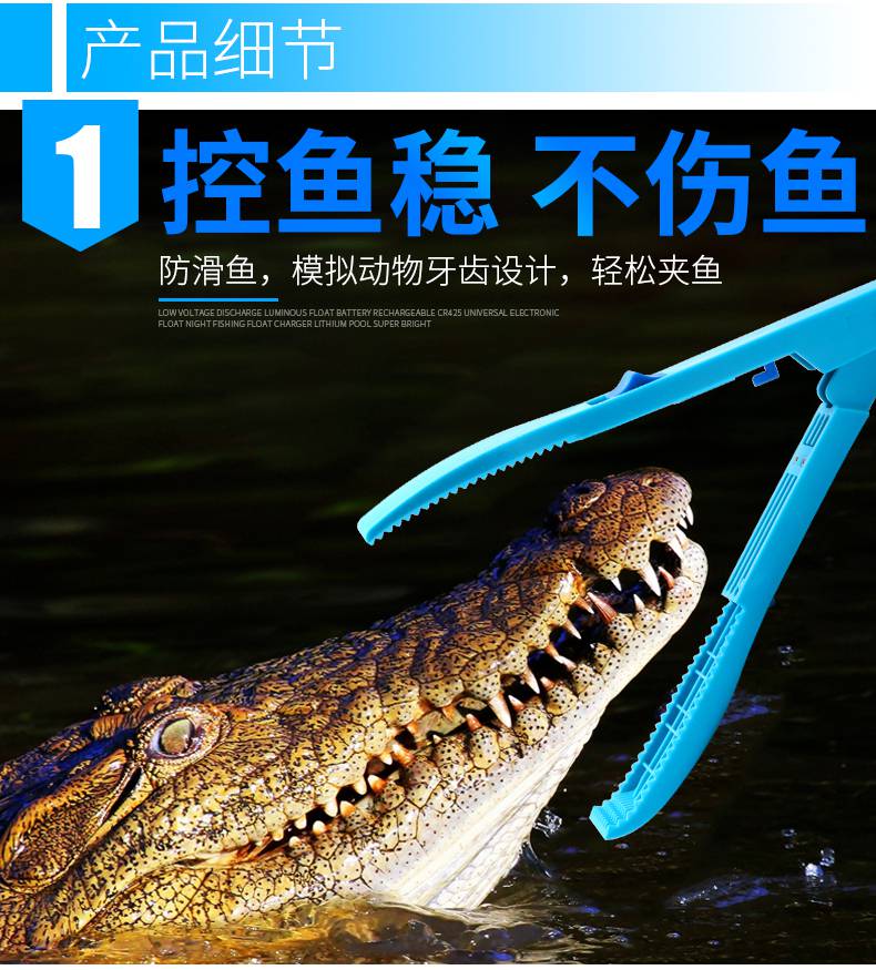 防滑控鱼钳 控鱼器路亚钳控鱼钳防滑不伤鱼加长垂钓用品小配件诺迪尼